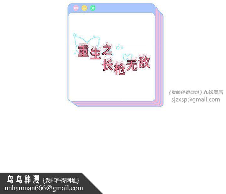 第26話