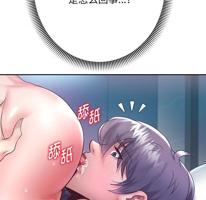 第26話