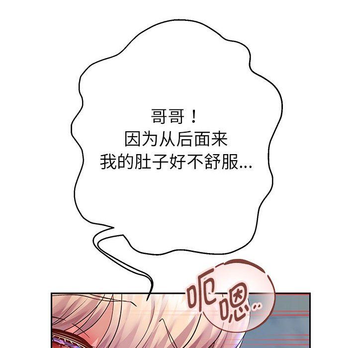 第26話