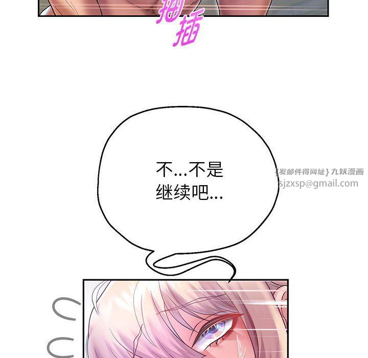 第26話