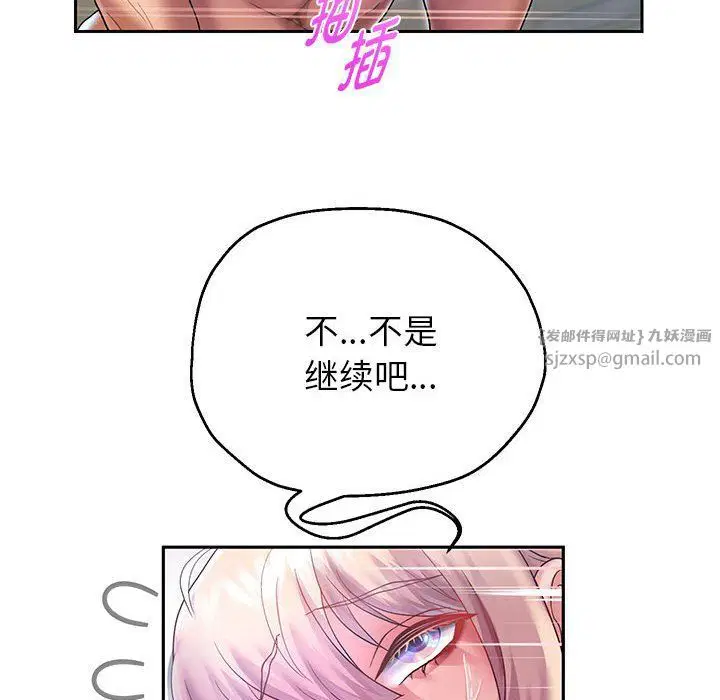 第26話