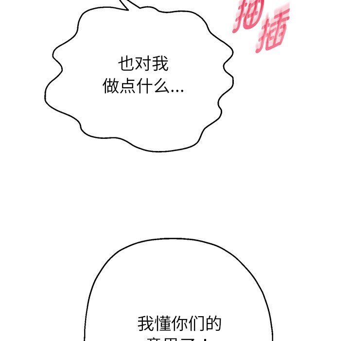 第26話