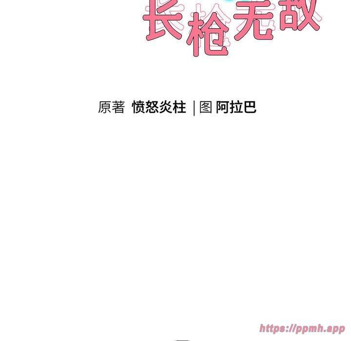 第27話