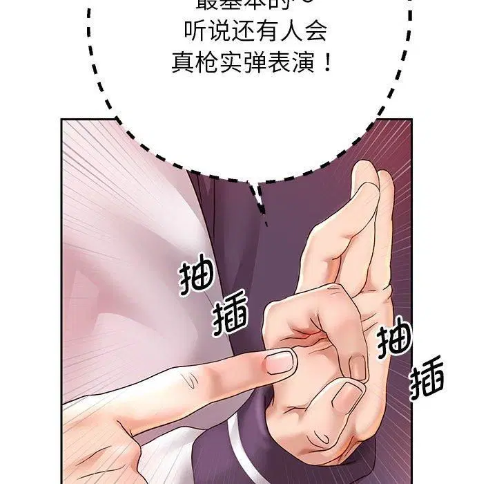 第27話