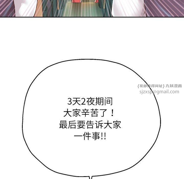 第27話