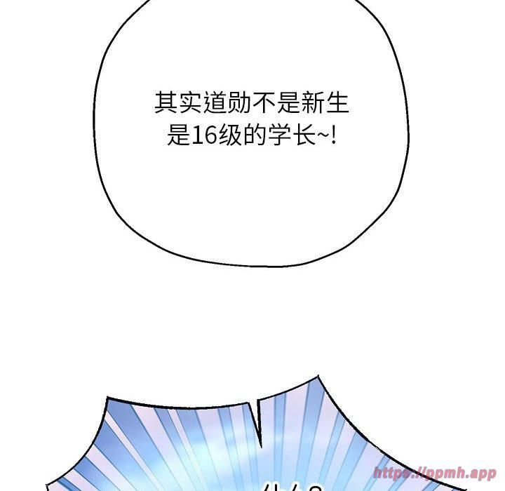 第27話