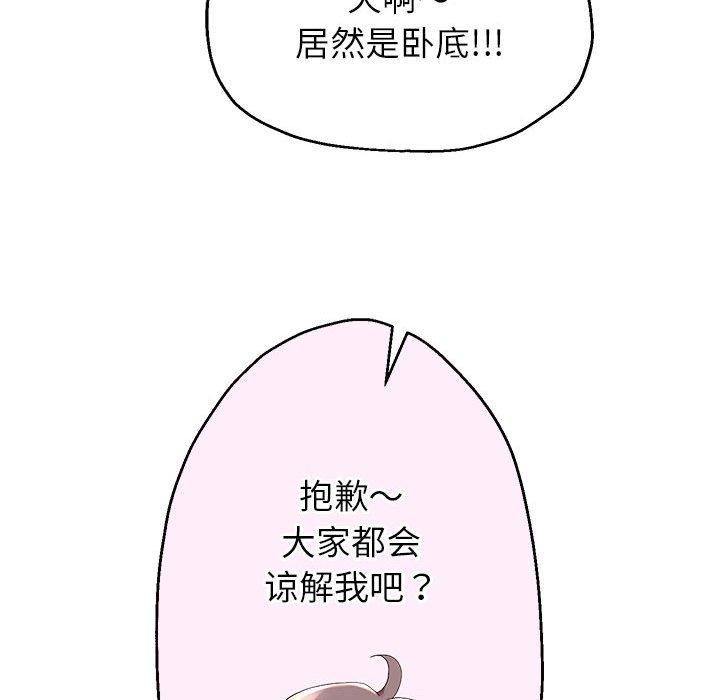 第27話