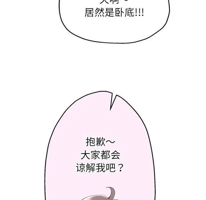 第27話