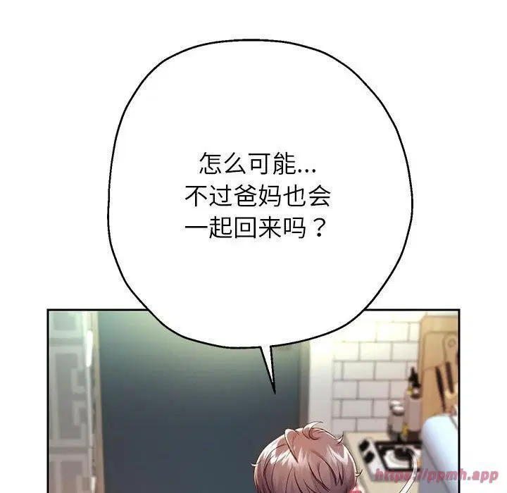 第27話