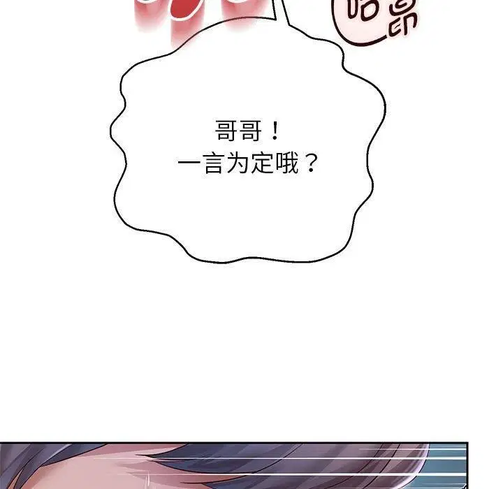 第27話