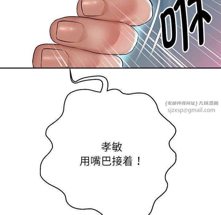 第27話