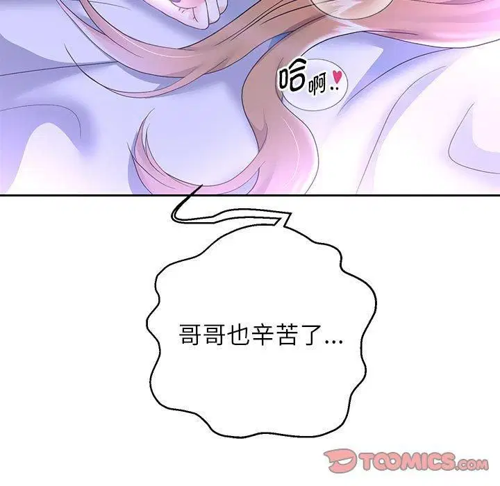 第27話