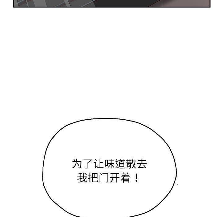 第27話