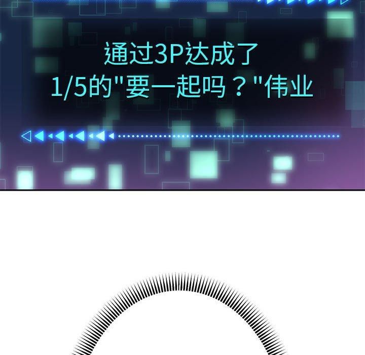 第27話