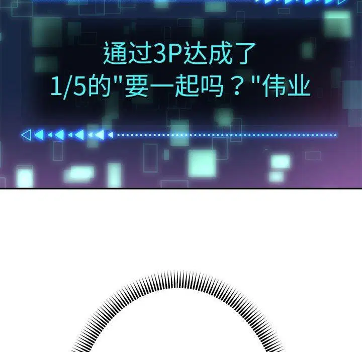 第27話