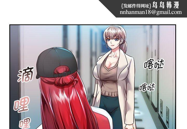 第28話