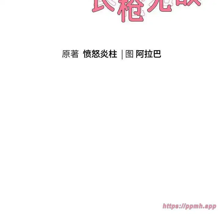 第28話