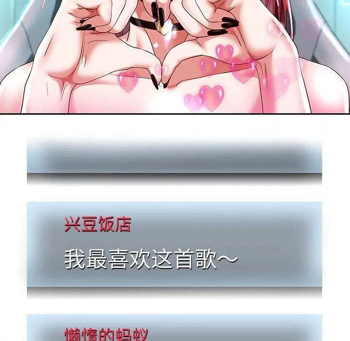 第28話