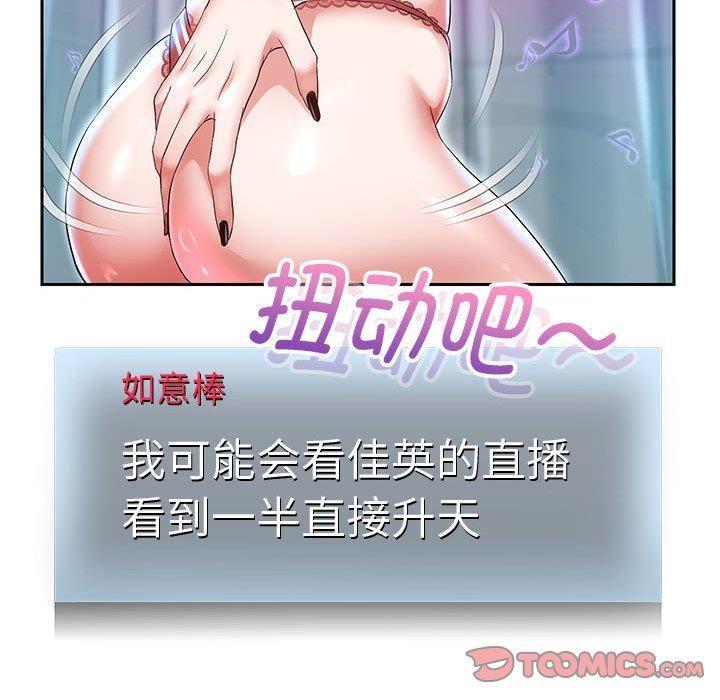 第28話