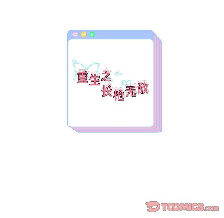 第28話