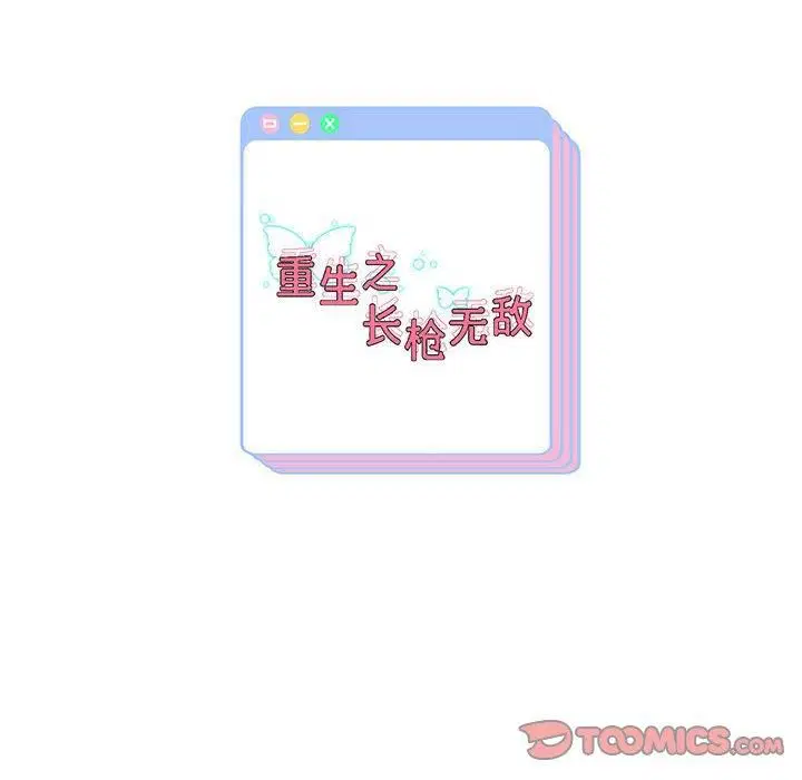 第28話