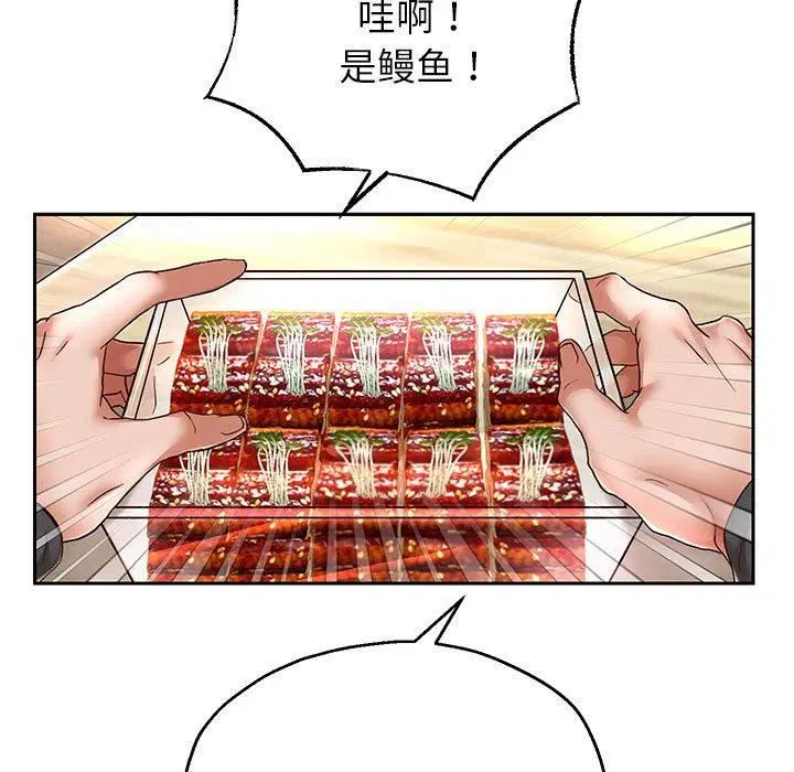 第28話
