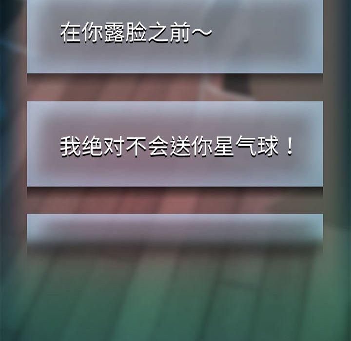第28話