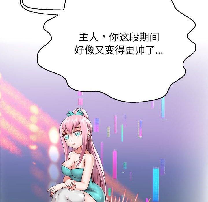 第28話