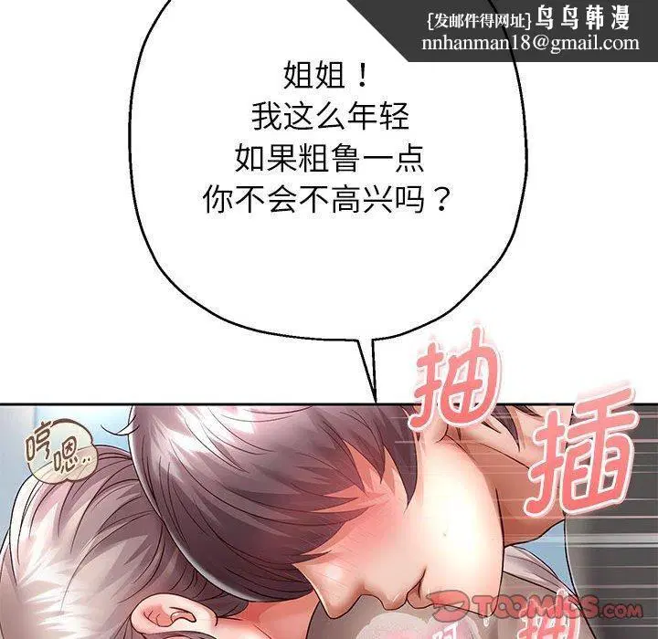 第28話