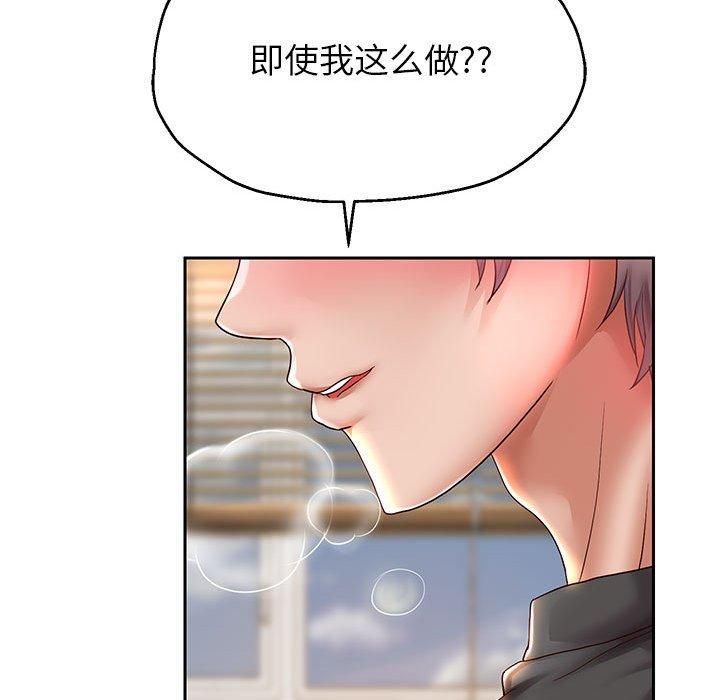 第28話