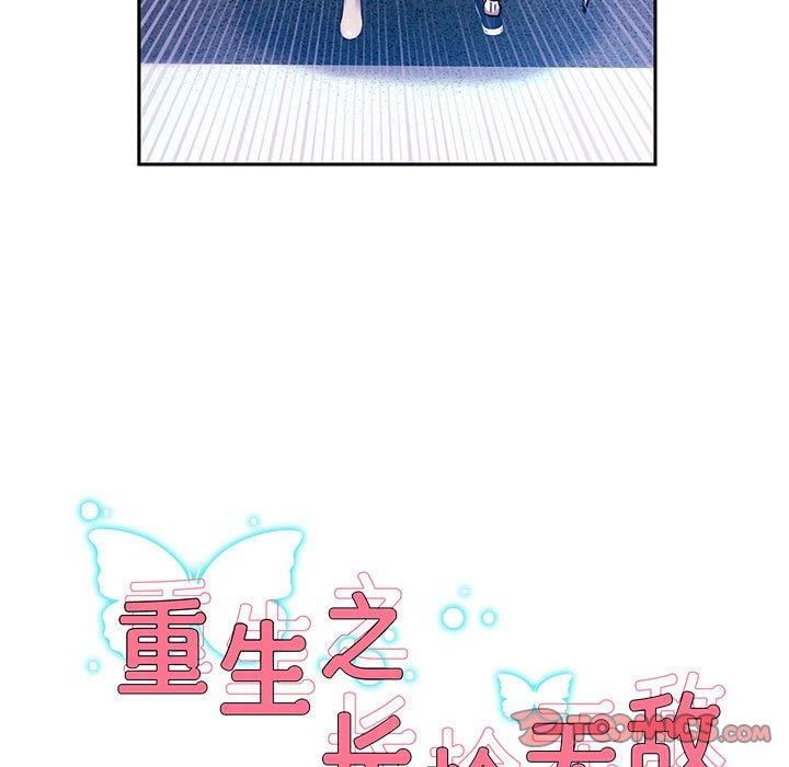 第28話