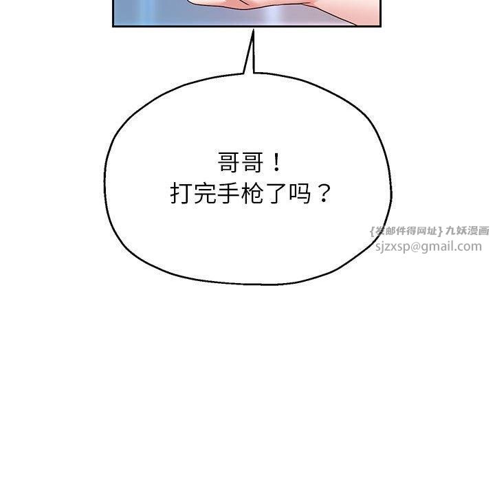 第28話