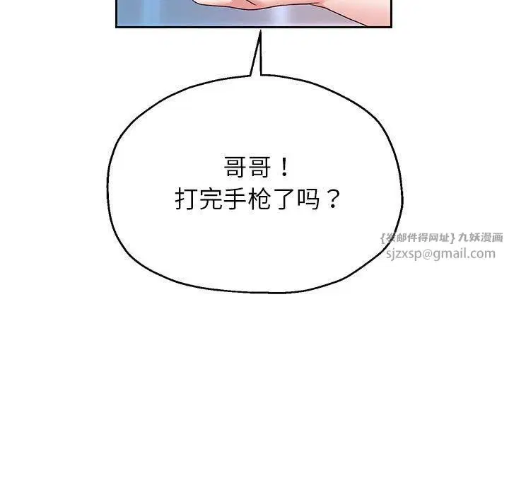 第28話