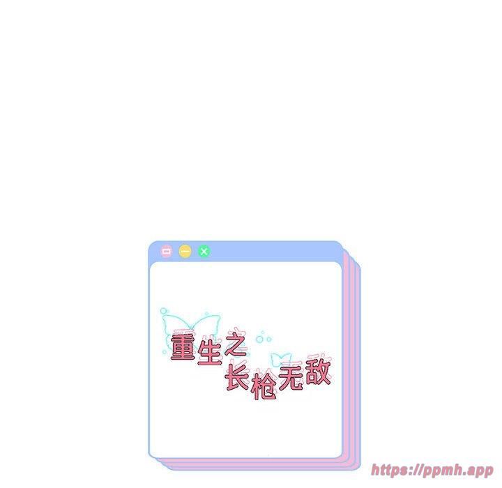 第29話