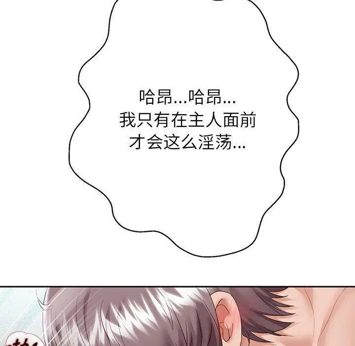 第29話