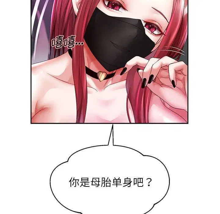 第29話