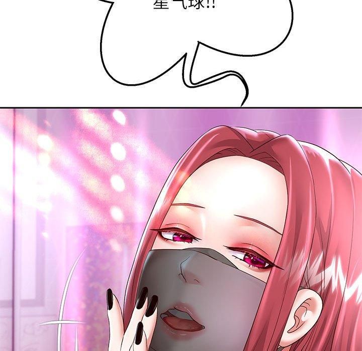 第29話