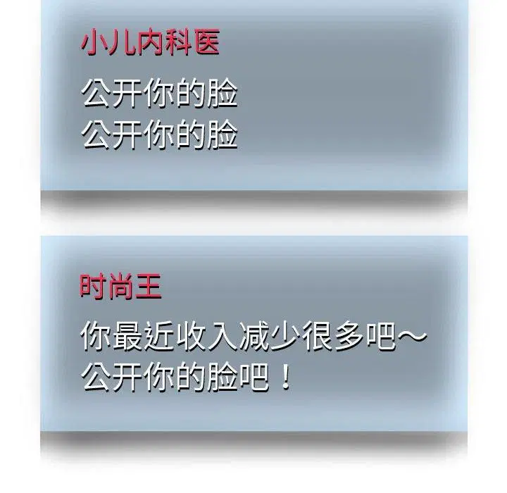 第29話