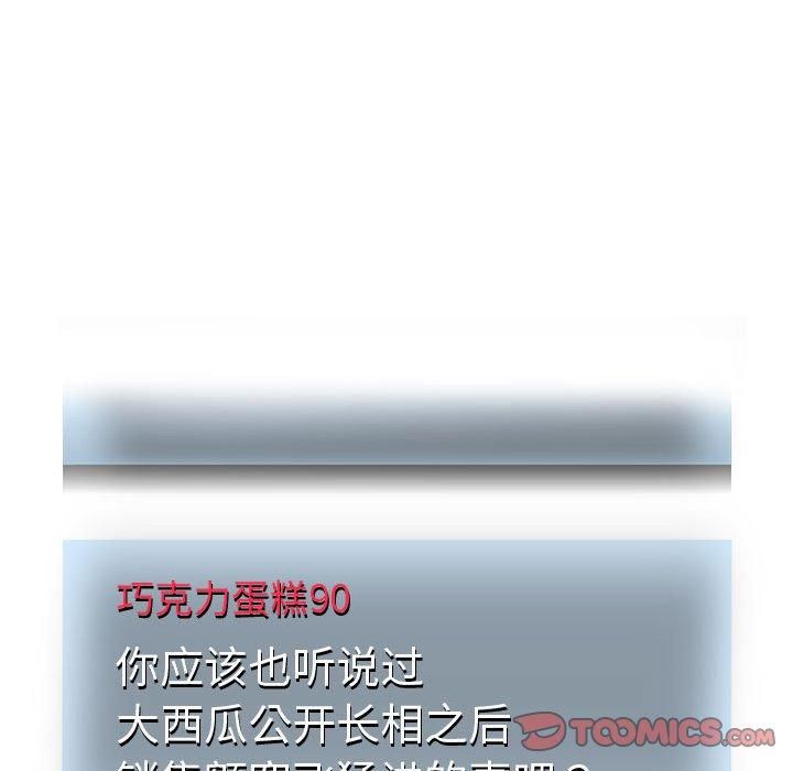 第29話