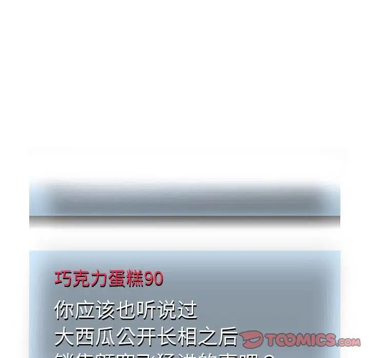 第29話