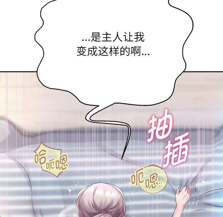第29話