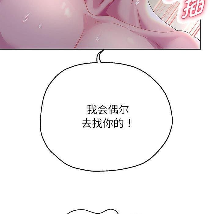 第29話