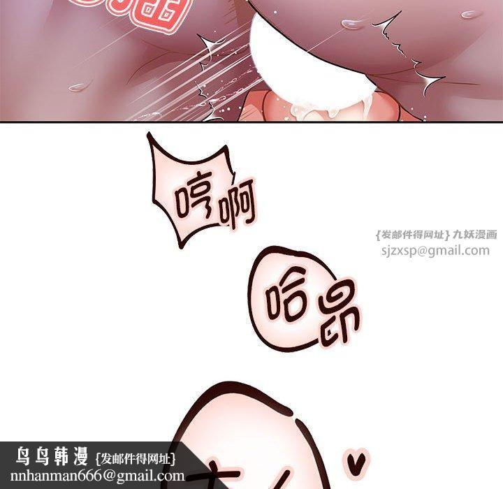 第29話