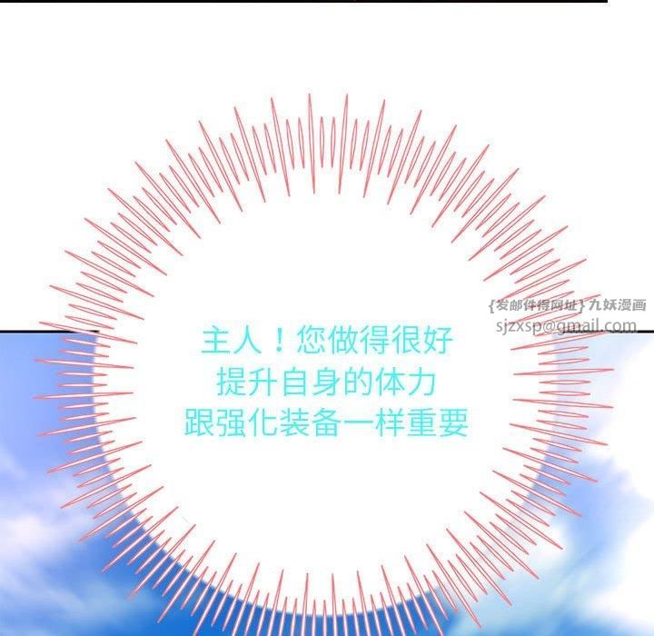 第29話