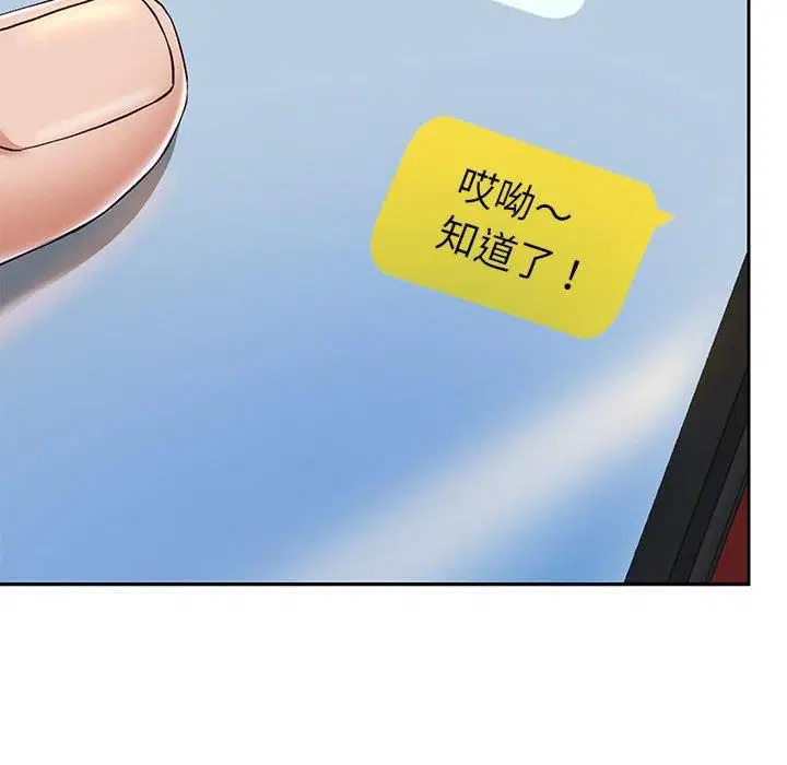 第29話