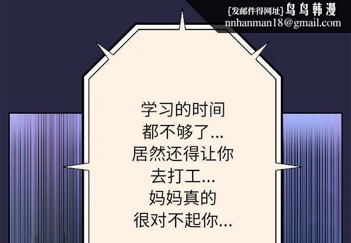 第30話