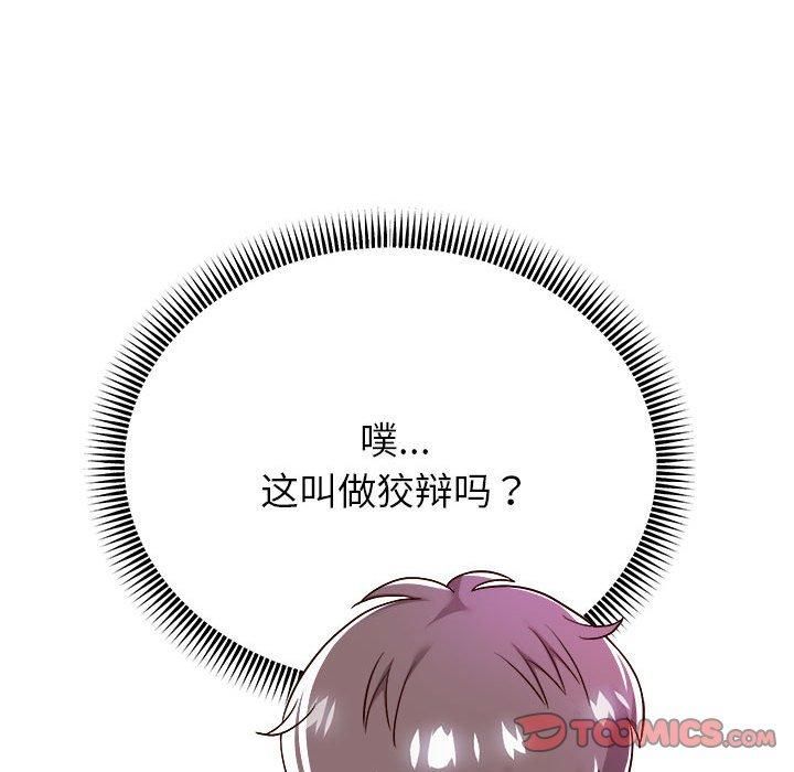 第30話