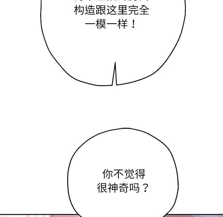第30話