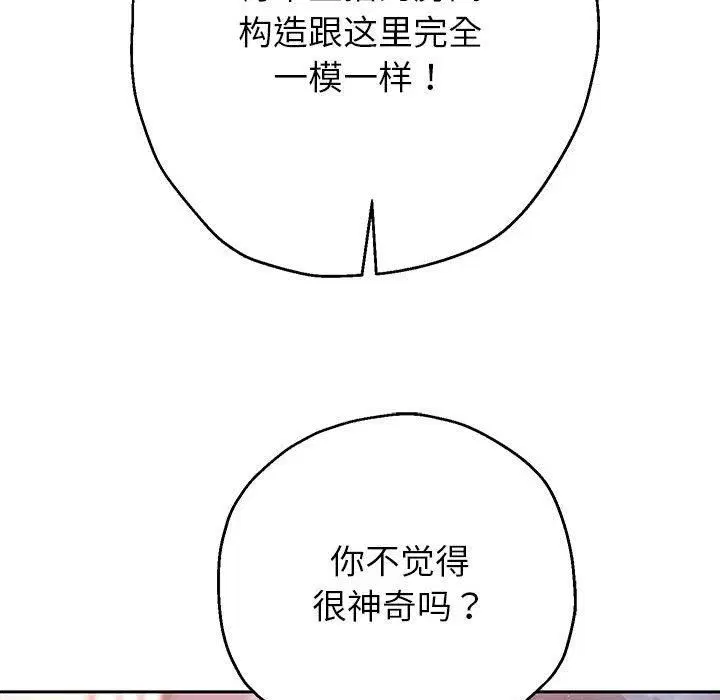 第30話