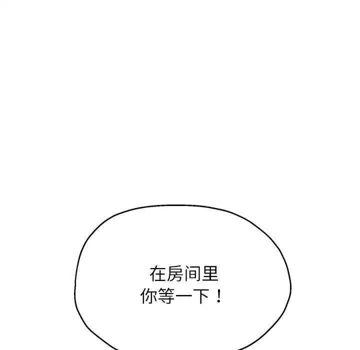 第30話